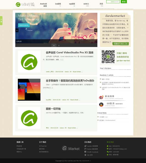 什么浏览器有图片浏览模式的 《吃饭跑步和恋爱》今日上线 陈飞宇上演校园纯爱到都市重逢